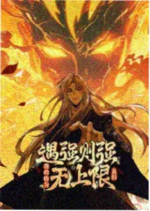 温情科幻动漫机器人心事
