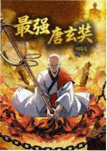 青春日常动漫夏日观测所